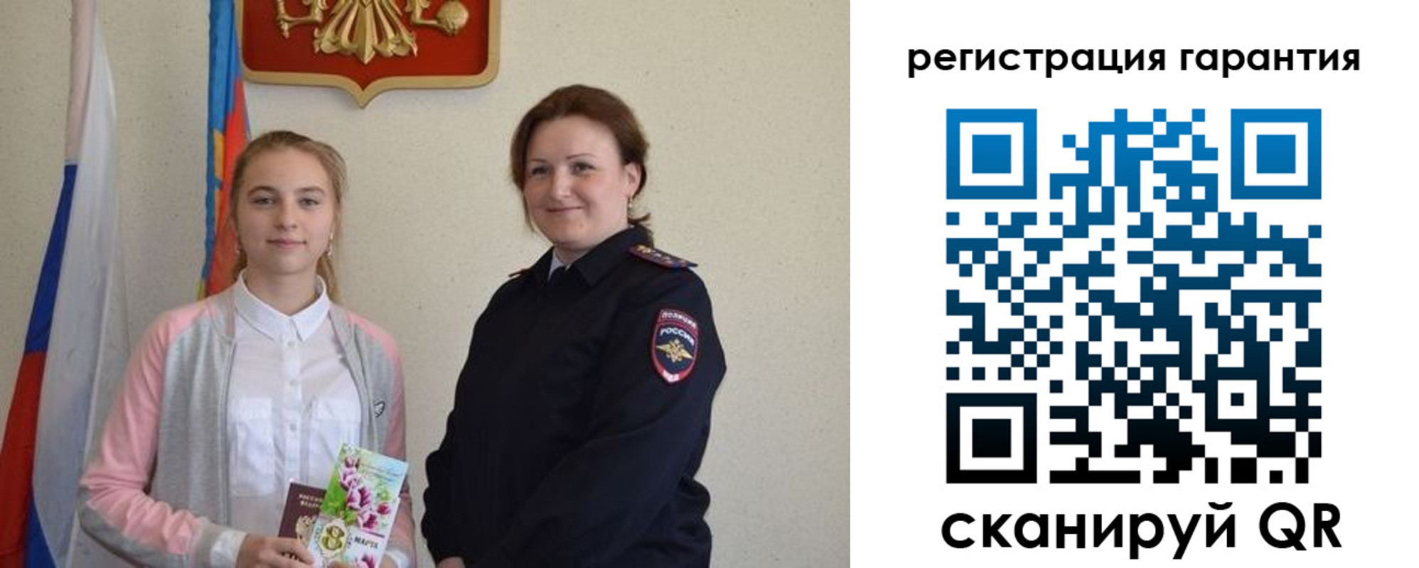 временная регистрация в Усолье-Сибирском