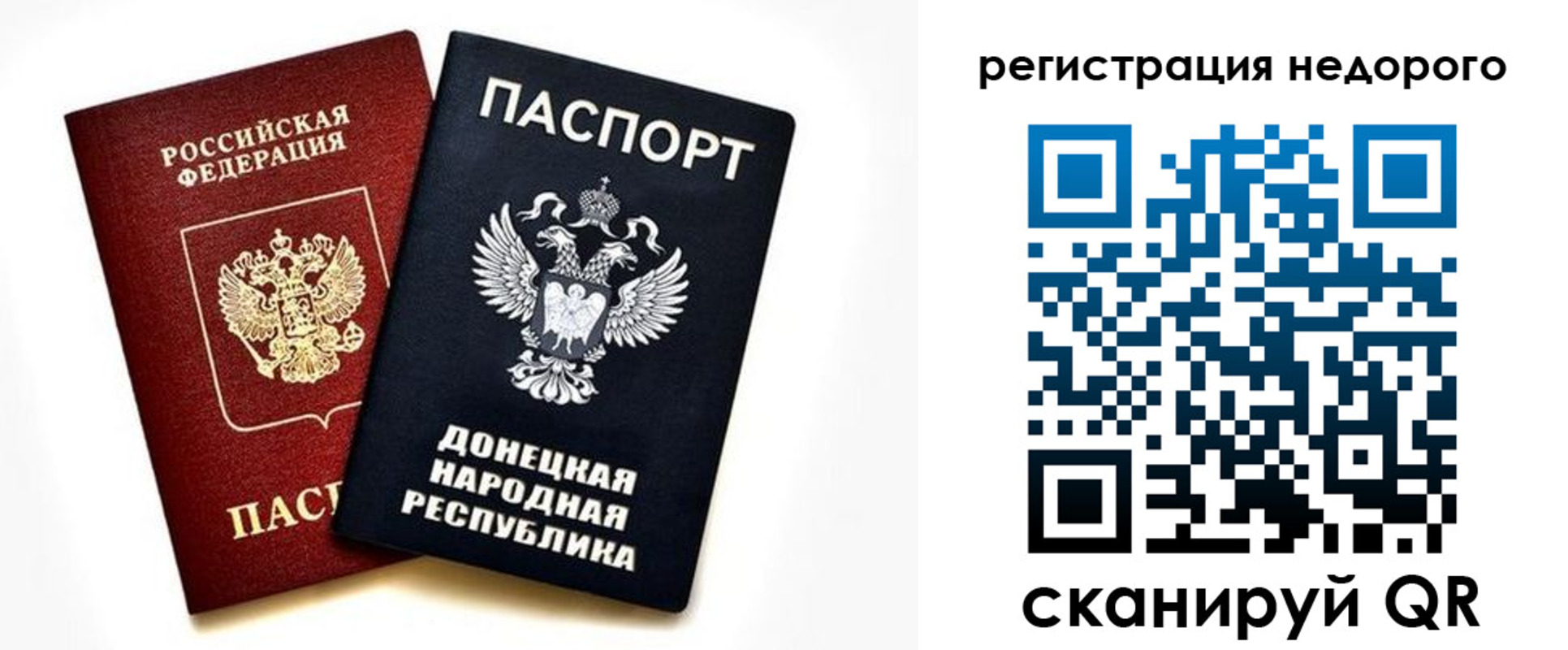 миграционный учет в Усолье-Сибирском