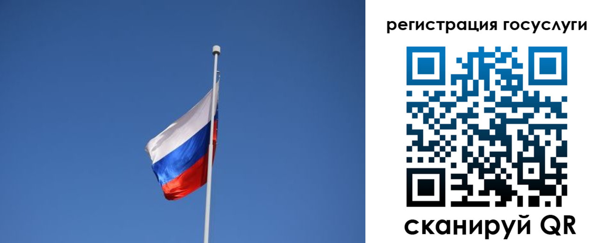 временная регистрация надежно в Усолье-Сибирском
