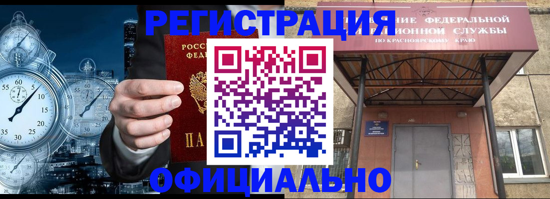 регистрация для школы в Усолье-Сибирском