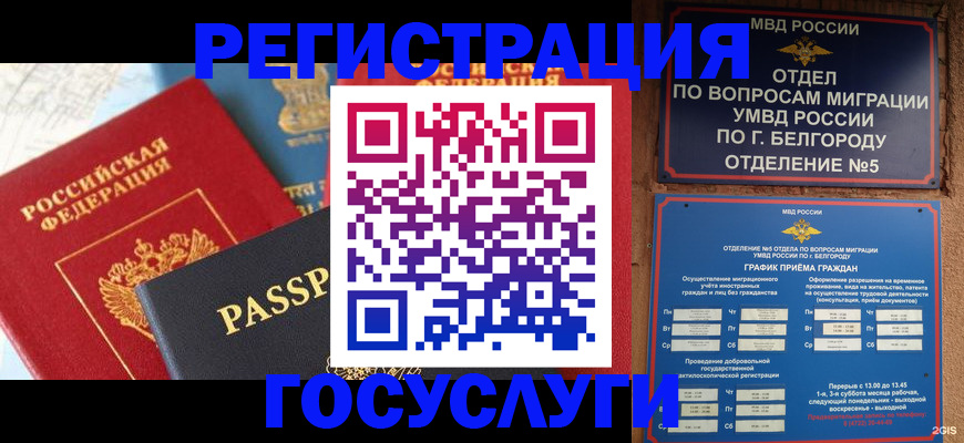 регистрация для школы в Усолье-Сибирском
