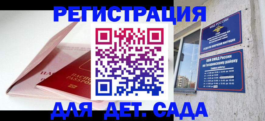 форма 3 в Усолье-Сибирском